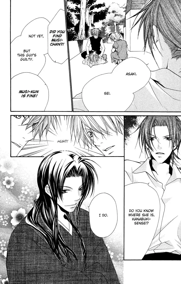 Full House Kiss Chapter 22 52